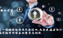 友盾区块链授权服务商是一种致力于提供区块链