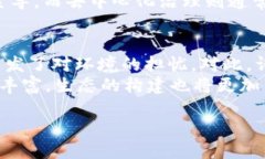 区块链生态架构是指在区块链技术上，围绕其核