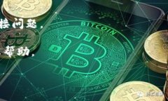 如果您有关于Tokenim收款的具体问题或需要帮助的