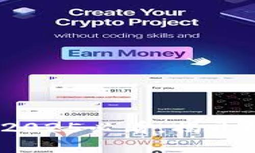 活跃的区块链社区：2025必看，揭开数字时代的未来面纱