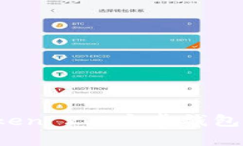 2025必看！立即下载imToken 2.0安卓钱包，开启您的数字资产新世界