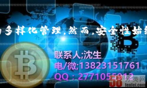 Tokenim是一种加密货币或代币的管理工具，允许用户对其代币进行各种操作，包括控币、划币等。这类工具通常用于在区块链环境中管理自己的数字资产，用户可以通过Tokenim设置代币的发放、流通，甚至进行划转等操作。

### 代币控制和划转的基本概念

什么是代币控制
代币控制指的是用户或项目团队对其发行的代币的管理权限。通过代币控制，项目方可以决定代币的发行量、流通方式，以及如何进行分配和转移。

划币的定义
划币通常是指从一个账户中转移代币到另一个账户的行为。这可以是因为内部管理、团队奖励、市场活动等多种原因而进行的转移。划币的过程需要智能合约的支持，以确保交易的透明性和安全性。

### Tokenim的功能解析

Tokenim支持的功能
Tokenim通常具备多种功能，使用户能够灵活地管理代币。以下是一些核心功能：
ul
  li代币发行：用户可以通过Tokenim创建和发行新的代币，设定相关的属性和规则。/li
  li流通管理：对代币的流通进行监控与管理，确保符合项目的要求。/li
  li划分权益：可以根据用户的需求，划分代币的权益，例如给予特定用户更多的代币或者特权。/li
/ul

### Tokenim的使用流程

如何使用Tokenim进行代币管理
使用Tokenim进行代币管理的流程相对简单，但用户需要确保自己对代币机制有基本的了解。下面是一个典型的使用流程：

h41. 注册和设置账户/h4
首先，用户需要在Tokenim平台注册一个账户，并完成基本的身份验证。在注册过程中，用户需要确保信息的真实性，以免日后出现问题。

h42. 创建代币/h4
在建立正确的账户之后，用户可以通过Tokenim的代币发行功能来创建代币。用户需要填写相关的参数，例如代币名称、符号、总量等。同时，用户还可以选择代币的各项属性，如转账规则和初始持有者。

h43. 管理代币流通/h4
代币创建完成后，用户可以通过Tokenim自带的工具进行代币的流通管理。这包括监控代币的流通情况，确保代币按照预定的规则进行转移。

h44. 划分和划币/h4
在实际运作中，用户可能需要执行划币操作，为团队成员或项目合作者分配相应的代币。在Tokenim中，这一过程通过简单的界面操作就可以完成。用户只需选择要划分的代币数量和接收的账户，系统会自动生成合约，完成划币程序。

### 安全性和隐私保护

安全考虑
在进行任何代币管理时，安全性始终是用户需要关注的一项重要因素。Tokenim通常会采取多种安全措施，确保用户的资产安全。以下是几个方面需要特别注意的：

ul
  li私钥保管：用户应妥善保管自己的私钥，因为私钥丢失将导致无法访问其代币资产。/li
  li双重验证：启用双重身份验证可增加账户的安全性，在登录时需提供额外的身份验证信息。/li
  li定期审计：定期检查自己的账户活动，确保没有异常的交易记录。/li
/ul

### 未来展望

Tokenim未来的发展
随着区块链技术的不断发展和应用范围的扩大，像Tokenim这样的管理工具在未来将扮演越来越重要的角色。代币经济将在各个行业中渗透，Tokenim也可能会随着这一趋势不断进化，增加更多的功能，以满足日益增长的市场需求。

总而言之，Tokenim为用户提供了一种灵活的代币管理方式，使得用户可以轻松控制和划分自己的数字资产。在使用Tokenim过程中，用户需始终注意安全性，并定期关注市场动态，以便做出更明智的决策。

### 结论

总结
Tokenim作为一种智能代币管理工具，既方便又高效。用户通过Tokenim可以轻松地控制自己的代币，进行划币操作，实现资产的多样化管理。然而，安全性始终是用户在操作时需关注的重点。未来，随着区块链技术的不断发展，Tokenim及其类似工具将在数字资产管理中发挥更大作用。

代币控制, 划币, Tokenim, 区块链管理/guanjianci
立即学习Tokenim：2025必看代币控制和划币指南