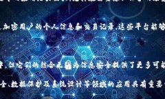 区块链和对称加密是两个重要的概念，尤其在信