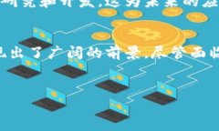 区块链对账结算技术在近年来逐渐受到金融行业