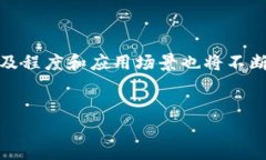 区块链BaaS（Blockchain as a Service）服务是一种云计