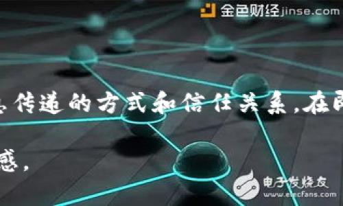 jiaoti区块链数字标牌：2025必看新趋势/jiaoti
区块链,数字标牌,新技术,广告行业/guanjianci

引言
在数字化迅猛发展的今天，诸多技术相互交融，推动着各行各业的创新与变革。其中，区块链技术凭借其去中心化的特性，正在逐渐渗透到不同领域。数字标牌作为一种新兴的广告和信息传递媒介，正与区块链技术相结合，诞生出一种全新的行业形态——区块链数字标牌。本文将深入探讨这一新兴领域，帮助您了解区块链数字标牌的概念、应用及未来发展趋势。

什么是区块链数字标牌？
区块链数字标牌是结合区块链技术与数字标牌（Digital Signage）的广告传播媒介。这种数字标牌利用区块链的透明性、安全性与去中心化特性，为广告主和消费者之间搭建了一个更加信任和高效的交流平台。
传统的数字标牌通常依赖于中心化的服务器进行信息更新和内容管理，而区块链数字标牌则通过分布式账本技术，确保信息的不可篡改和实时更新。这使得广告内容的投放更加灵活，同时消费者也能通过区块链技术验证广告内容的真实性，从而提升用户体验。

区块链数字标牌的优势
区块链数字标牌相较于传统数字标牌具备多个独特优势：
ul
    listrong透明性：/strong区块链网络的特性让每一条信息都可以被所有参与者访问和验证，广告主和消费者之间建立了更加透明的信任关系。/li
    listrong安全性：/strong由于区块链技术的去中心化及数据加密特性，小型公司与独立创作者可以更好地保护自己的版权和创意，防止侵权。/li
    listrong实时更新：/strong区块链数字标牌可以通过智能合约实现内容的自动更新，确保广告内容能够即时反应市场变化。/li
    listrong数据共享：/strong区块链数字标牌能够将用户的行为数据安全地存储和共享，帮助广告主投放策略，提升广告效果。/li
/ul

区块链数字标牌的核心技术
为了实现上述优势，区块链数字标牌依赖几项核心技术：

h4去中心化技术/h4
区块链的去中心化特性意味着不需要第三方中介来处理内容的验证和广告的投放，减少了中介费用，同时提高了效率。

h4智能合约/h4
智能合约是一种自执行的合同，协议条款被直接写入代码中。这一技术保证了广告内容在满足特定条件时能够自动更新，这样一来，广告主可以更灵活地调整广告策略。

h4加密技术/h4
加密技术在区块链应用中至关重要，它为广告主和消费者提供了隐私保护，确保信息在传输过程中不会被篡改或泄露。

应用场景
区块链数字标牌的应用场景极其广泛，以下是一些实际应用的例子：

h4零售行业/h4
在零售环境中，商家可以利用区块链数字标牌实时更新促销信息，并根据消费者的购购物行为分析数据驱动广告内容，提升销售转化率。

h4交通系统/h4
在公共交通系统中，这项技术可以提供基于实时数据的预测和通知，帮助乘客更好地预判出行时间，同时提高信息传递的准确性。

h4活动与展览/h4
各种活动的现场，可以利用区块链技术提升参展商与观众之间的互动，实时调整展示内容，增加参观者的参与感。

未来发展趋势
随着区块链技术的不断进步和完善，区块链数字标牌在未来有以下几种发展趋势：

h4更多的行业应用/h4
除了上述行业外，教育、医疗、房地产等领域都可能借助区块链数字标牌实现新的信息传播和广告投放方式。

h4用户数据的进一步利用/h4
通过区块链技术，消费者的数据获取方式将更加透明，消费者在选择是否分享数据时将更加自愿。广告主也可以基于这些数据进行更精准的广告投放。

h4生态系统的构建/h4
未来，区块链数字标牌的生态系统可能会形成，与广告主、消费者及技术提供商之间构建起紧密的合作关系，形成共赢的局面。

结语
区块链数字标牌不仅是技术的创新，更是广告行业的一次深刻变革。通过去中心化的特性、智能合约的自动化以及加密技术的安全性，区块链数字标牌将重新定义信息传递的方式和信任关系。在即将到来的2025年，这项技术无疑将发挥更大的作用，值得我们通过了解与研究，紧跟时代的步伐。

因此，了解区块链数字标牌，将为企业和个人带来新的机会。无论是寻求创新的企业，还是希望提升曝光率的广告主，都能够在这一新兴领域中获取新的发展空间和灵感。