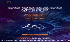 : 2025必看：区块链投资的十大风险，立即了解！