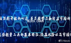 区块链是一种分散的数字账本技术，它确保了交