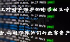 导入IM钱包后，备份的重要性与必要性在当今数字