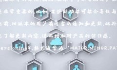 在Tokenim中，“version”通常指的是某个特定代码、