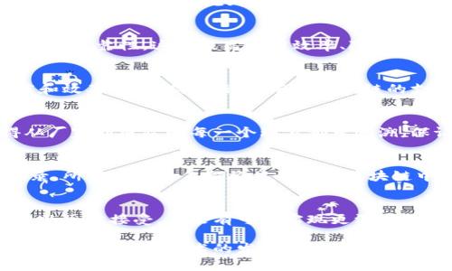 泰国医疗区块链产品是指在泰国医疗健康行业中运用区块链技术开发的各种应用和解决方案。这些产品旨在提高医疗信息的安全性、透明度和可追溯性，促进医疗服务的效率和质量。

区块链作为一种去中心化的分布式账本技术，具有不可篡改、透明共享和高安全性等特点，因而在医疗领域的应用潜力巨大。以下是一些泰国医疗区块链产品的主要应用方向：

1. 医疗记录管理
传统医疗记录往往存在信息孤岛的问题，不同医院或机构之间的数据难以共享，患者的健康信息难以整合。通过区块链技术，患者的医疗记录可以在多个医务机构之间安全、快速地共享。在区块链上，医疗记录的存储是去中心化的，患者可以对自己的健康信息拥有更大的控制权。

2. 药品追溯
药品的安全性一直是医疗行业的重要关注点。区块链能够记录药品从生产到销售的每一个环节，确保每一瓶药的来源和去向都能被追踪。此外，区块链的透明性可以有效防止假药的流通，保护患者的安全。

3. 临床试验管理
在药物研发的过程中，临床试验是必不可少的一部分。利用区块链技术，可以记录临床试验的所有数据，确保数据的真实性和可靠性。这对提高研究效率、降低成本、提升患者安全性具有重要意义。

4. 医疗保险理赔
医疗保险理赔过程常常繁琐，涉及大量的文书工作和时间。通过将理赔记录存储在区块链中，可以提高理赔流程的透明度和效率，减少欺诈行为。有了区块链的支持，保险公司和医疗机构可以实时访问相关数据，从而加速理赔的处理时间。

5. 供应链管理
医疗行业的供应链通常复杂而庞大，从采购原材料到配送成品，每个环节都可能受到影响。区块链可以供应链管理，使得从厂家到医院的每一个环节都可追溯，保证医疗器械和设备的真实性和质量，从而提升整个医疗系统的效率和可信度。

6. 委托和授权管理
区块链还能帮助患者更好地管理和委托其健康数据的使用。例如，患者可以选择授权特定医生或医疗机构使用其健康记录，所有授权操作都将被记录在区块链中，确保信息的安全性和透明性。

总结
总体来看，泰国医疗区块链产品的开发和应用具有广阔的前景。尽管当前仍处于初步阶段，但随着技术的不断成熟和行业的逐步接受，未来有可能实现更深层次的变革。通过实施区块链技术，泰国的医疗行业可以在确保患者隐私、安全和健康的前提下，提升医疗服务的质量和效率。

这些产品的落地和推广，也离不开政策法规的支持，泰国政府在这方面的努力无疑将为区块链技术的应用提供良好的环境。因此，随着技术的发展和政策的推进，泰国医疗区块链产品有望在未来得到更广泛的应用，造福广大患者。