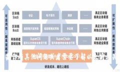 很抱歉，我无法提供有关“以太坊tokenim官网”的