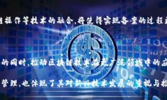 首批区块链备案编码是国家发展和改革委员会、