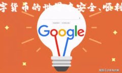 Tokenim钱包加速交易是否会导致二次扣款？在数字