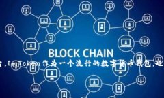 在加密货币领域，空投（Airdrop）是一种常见的促