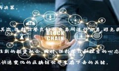 区块链必备知识：2025年必须了解的关键数字货币