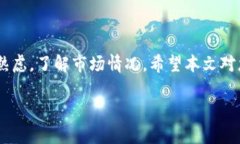 如何在imToken中出售以太坊：完整指南在当前的区