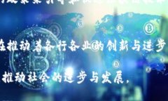 jiaoti区块链技术的多元化应用：2025必看！/jiaot