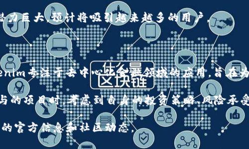 在区块链和加密货币领域，Tokenim和Pulstokem是两个相对较新的项目，它们在功能、目标和技术实现上存在一些明显的区别。以下是对这两个项目的比较分析。

### 1. 项目背景

#### Tokenim
Tokenim是一个旨在为用户提供一个安全和高效的去中心化金融（DeFi）平台。它利用区块链技术，致力于实现资产的数字化和管理，让更多用户参与到数字货币的生态系统中。Tokenim的核心理念是创造一个透明、安全的交易环境，以促进数字资产的流通与应用。

#### Pulstokem
Pulstokem则更注重于跨链的资产转移和互操作性。Pulstokem希望通过构建一个灵活的基础设施，使得不同区块链上的资产能够顺畅地进行交换和管理，降低用户在资产流通过程中的技术门槛。

### 2. 功能与目标

#### Tokenim功能
- **去中心化交易所（DEX）**：Tokenim提供去中心化交易服务，用户可以在平台上直接进行数字资产交易，而无需中介。
- **流动性池**：用户可以通过提供流动性赚取收益，吸引更多用户参与。
- **社区治理**：Tokenim采用去中心化治理机制，让Token持有者可以参与决策，提升用户的参与感和归属感。

#### Pulstokem功能
- **跨链资产交换**：Pulstokem的主要功能是提供跨链资产的即时兑换，用户可以在不同区块链之间无缝地转移数字资产。
- **整合多种链的资产管理**：它允许用户在同一界面上管理来自不同区块链的资产，提高用户的使用体验。
- **安全性**：Pulstokem注重安全性，采用多重签名和智能合约技术，确保用户资产的安全。

### 3. 技术实现

#### Tokenim技术
Tokenim基于Ethereum区块链，代码开源并支持智能合约的功能，允许开发者和用户进行颗粒化的资产交易管理。平台还在不断升级，以增加更多的交易对和提供更好的用户体验。

#### Pulstokem技术
Pulstokem采用了先进的跨链技术，通过中继链和原子交换原理，确保资产在不同区块链之间的安全转移。它的设计使得用户可以在多个主流区块链（例如Ethereum、Binance Smart Chain等）之间自由转移资产，解决了传统区块链之间不兼容的问题。

### 4. 用户体验

#### Tokenim用户体验
Tokenim强调简约的用户界面，使得即便是新手用户也能快速上手。同时，通过建立社群和提供教育资源，Tokenim希望用户能够深入理解去中心化交易和资产管理的理念。

#### Pulstokem用户体验
Pulstokem则更加注重多链操作的流畅性，用户能够通过一个平台管理多个链上的资产，减少了多钱包操作的麻烦。此外，Pulstokem在设计时考虑到了用户的安全需求，提供了多种安全验证方式。

### 5. 市场定位

#### Tokenim市场定位
Tokenim主要面向想要参与DeFi项目的用户以及希望在去中心化环境下进行交易的投资者。它通过提供独特的流动性激励活动和社区治理，吸引了许多对数字资产感兴趣的用户。

#### Pulstokem市场定位
Pulstokem针对的是那些希望简化资产管理，特别是跨链交易的用户群体。随着不同区块链技术的发展，Pulstokem的市场需求正在逐渐增加。

### 6. 未来展望

#### Tokenim的未来
Tokenim计划在未来不断扩展其产品线，引入更多的金融工具，最终建立一个全面的去中心化金融生态系统。通过与其他项目合作和社区的积极参与，Tokenim希望能够在DeFi领域占据更大的份额。

#### Pulstokem的未来
Pulstokem旨在不断完善其跨链技术，尤其是在处理速度和安全性上进行。随着全球区块链应用的不断增加，Pulstokem的市场潜力巨大，预计将吸引越来越多的用户。

### 结论

总之，Tokenim和Pulstokem虽然都是基于区块链技术的项目，但它们在功能、目标、技术实现和市场定位上存在显著的区别。Tokenim专注于去中心化金融领域的应用，旨在为用户提供一个安全、透明的交易平台；而Pulstokem则着重于跨链资产的便利管理和交易，致力于创造一个无缝的资产流通环境。

通过理解这些差异，用户可以根据自己的需求选择更适合自己的平台，从而更好地参与到区块链技术带来的新时代中。在选择参与的项目时，考虑到自身的投资策略、风险承受能力以及对去中心化技术的理解，都是十分重要的。

希望这篇比较能够帮助你更好地理解Tokenim与Pulstokem的不同之处。如果你对这两个项目有更多的问题，建议密切关注它们的官方信息和社区动态。