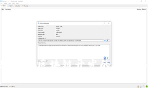 2025必看：区块链开发的未来与趋势