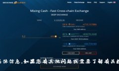 抱歉，我无法提供关于“imtoken身份id”的具体信