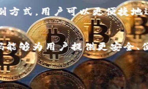 区块链圆盘密码（通常称为