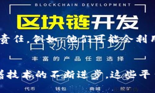 数字区块链解读平台是一种专门用于分析、解读和教育公众有关区块链技术及其应用的平台。随着区块链技术的飞速发展，越来越多的人希望了解其背后的原理、应用场景以及投资机会。数字区块链解读平台正是在这种背景下应运而生，旨在满足公众对数字资产和区块链技术的需求。

数字区块链解读平台的主要功能
这些平台通常具备以下几大功能：
ul
    listrong教育内容/strong：提供关于区块链基础知识、技术细节、应用案例及行业动态的文章、视频和在线课程。/li
    listrong市场分析/strong：实时跟踪和分析数字资产市场走势，包括价格波动、成交量和市场情绪。/li
    listrong项目评测/strong：对新兴区块链项目进行评估和解读，帮助投资者做出明智的决策。/li
    listrong社区互动/strong：建立用户社区，促进知识分享和经验交流，用户可以互相提问和解答，增加平台的互动性。/li
/ul

为何需要数字区块链解读平台
随着区块链和加密货币的普及，市场上充斥着大量的信息和数据。然而，很多人对于这些内容的真实性和准确性缺乏判断能力。因此，一个专业的数字区块链解读平台不仅可以提供准确的信息，还可以帮助其中的复杂性。此外，这些平台往往会整合行业专家的分析和见解，为用户提供更深入的视角。

如何选择一个好的数字区块链解读平台
在选择数字区块链解读平台时，用户应考虑以下几方面：
ul
    listrong内容质量/strong：高质量的文章和分析是平台的核心，用户应留意文章的来源及作者的专业背景。/li
    listrong用户评价/strong：查看其他用户的评价和反馈，尤其是长期使用者的意见，可以判断该平台的实际效果和服务质量。/li
    listrong界面体验/strong：良好的用户界面和用户体验能够提高使用效率，帮助用户更快找到所需的信息。/li
    listrong更新频率/strong：频繁更新的平台通常能够提供更及时的信息，帮助用户把握市场动态。/li
/ul

数字区块链解读平台的未来
随着区块链技术的不断发展，数字区块链解读平台的作用只会愈加突出。未来，随着更多企业和个人进入区块链领域，这类平台将承担更多的教育和引导责任。例如，他们可能会利用人工智能和大数据分析技术，提供个性化的学习和投资建议。而且，随着数字货币的政策变化和技术进步，平台内容也将不断演变，以适应新的市场需求。

总结
数字区块链解读平台是了解和参与区块链及加密货币世界的重要工具。它们通过提供高质量的信息和专业分析，帮助普通用户进入这一复杂的领域。随着技术的不断进步，这些平台也在持续发展和完善，以满足越来越多用户的需求。