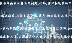 区块链生态系统是指围绕区块链技术及其应用所