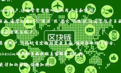 要退出Tokenim账户，您可以按照以下步骤进行操作