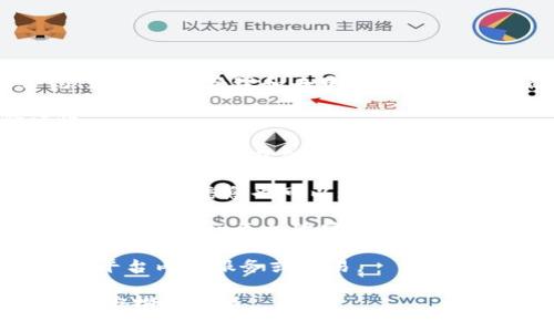 养狗的区块链通常指的是一些基于区块链技术的宠物养护、交易或管理平台。这类软件往往集成了智能合约、数字资产管理和去中心化交易的特点，让养狗爱好者能够更便捷地管理自己的宠物，确保宠物的健康和权益。以下是一些常见的功能和特点：

1. **宠物身份认证**：通过区块链技术为每只宠物创建唯一的数字身份，以确保其身份的真实性和可验证性。
   
2. **健康记录管理**：用户可以记录和管理宠物的健康信息，所有的数据都会安全地存储在区块链上，这样一来，不仅提高了信息的透明度，也方便了宠物医生进行诊断和治疗。

3. **交易与繁殖管理**：用户可以在平台上购买和出售宠物，使用智能合约来确保交易的安全性和透明性。此外，繁殖信息也可以通过区块链进行追踪，防止虚假繁殖和不负责任的行为。

4. **社区互动**：与其他养狗爱好者进行交流，分享经验，发布活动信息等，这些都可以在区块链平台上实现，使养狗社区更加紧密。

5. **奖励机制**：用户参与社区活动或者为平台贡献信息时，可能会获得代币或积分奖励，这些奖励可以用于平台内的服务或交易。

您可以具体查找一些已经上市或者开发中的相关区块链项目，例如“狗狗币”等加密货币，它们可能会与养狗或宠物相关联。