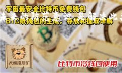 IM钱包被盗了该怎么办？紧急应对指南近几年，随