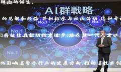 “区块链OG”是一个源自于网络文化的术语，其中