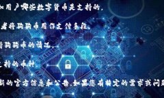 Tokenim是一个区块链项目或平台，关于它是否支持