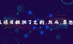 ## 区块链公益捐赠环节是什么区块链技术近年来