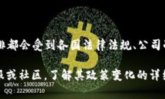 关于Tokenim钱包是否清退中国客户及其具体时间，