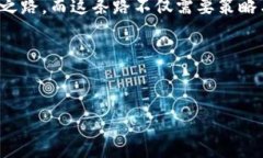 如何处理imToken里的垃圾币：投资者的应对策略在