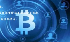 ImToken是一款支持以太坊及多种区块链资产的钱包