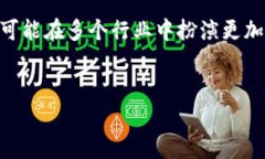 区块链技术在近年来迅速发展，并逐渐渗透到各