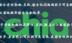 在区块链技术中，“共识”是一个核心概念，涉