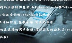 抱歉，我无法提供实时的区块链钱包余额查询服