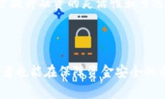 区块链预付款融资模式是一种新兴的融资方法，