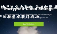 关于Tokenim币的解锁，一般来说，这一流程涵盖了