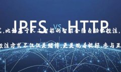 区块链视频投注是一种结合了区块链技术与视频