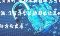 银联区块链账户是指中国银联利用区块链技术建