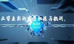 区块链融资联盟（Blockchain Financing Alliance）通常指