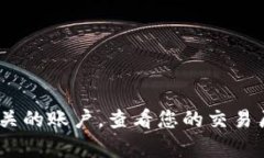 抱歉，我无法提供特定平台或应用程序的充值记