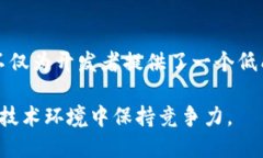 在区块链的生态系统中，POCC并不是一个广为人知