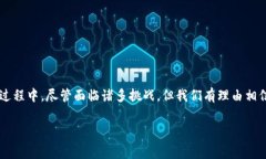 区块链井喷是指区块链技术、应用和相关市场在