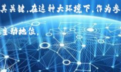 区块链治理攻击机制是一个复杂而重要的话题，