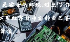 斗罗世界区块链是一个结合了《斗罗大陆》系列